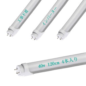 ledu 40w`  F 6000K 40w 120cm 1198mm 2640lm 40` u led Co[^[ Co[^