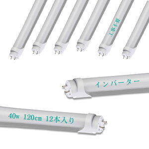 ledu 40w`  F 6000K 40w 120cm 1198mm 2640lm 40` u led Co[^[ Co[^