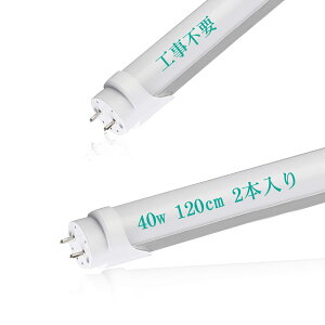 ledu 40w`  F 6000K 40w 120cm 1198mm 2640lm 40` u led Co[^[ Co[^
