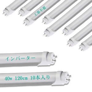ledu 40w`  F 6000K 40w 120cm 1198mm 2640lm 40` u led Co[^[ Co[^