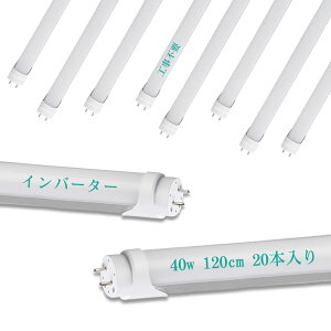 ledu 40w`  F 6000K 40w 120cm 1198mm 2640lm 40` u led Co[^[ Co[^