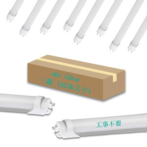 ledu 40w`  F 6000K 40w 120cm 1198mm 2640lm 40` u led Co[^[ Co[^
