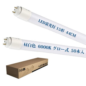 LEDu 15W`  44cm F LEDu O[ Hsv dv d7w T8 G13 ledǃv