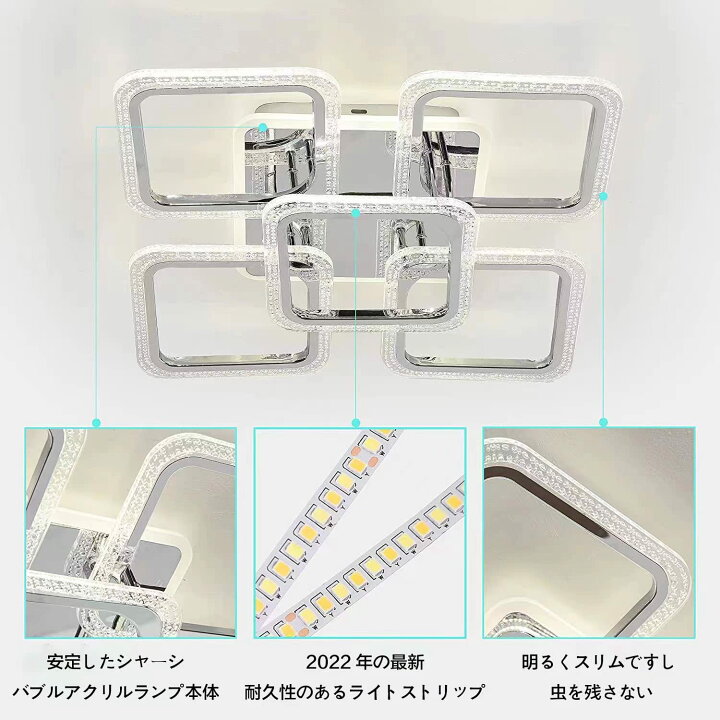 楽天市場】シーリング ライト LED モダン 照明器具 天井照明 リモコン 