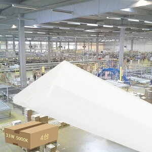 天井直付型 一体型LEDベースライト 40W形 トラフ型 薄型 消費電力 50W 超高輝度 8000LM 40W形 2灯相当 一体型照明 天井直付 キッチンライト LED蛍光灯一体型 LED蛍光灯照明器具