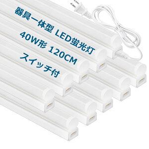 ̌^ LEDu 40W`  120cm F 2600lm d18W ̌^ledu ledo[Cg ledx[XCg zHsv ACdR[h2m AR[ht (6{)