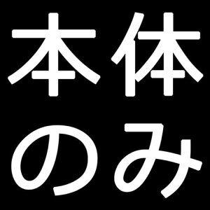 NX^y_gCg KX {̂̂ ݂艺Cg k VfA |V[O y_gv CeA