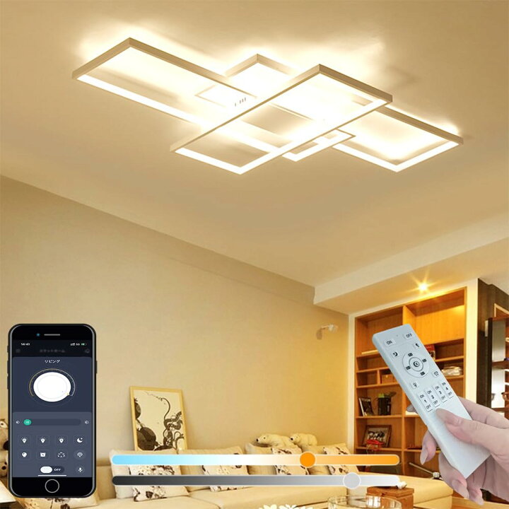 楽天市場】LED シーリングライト 6畳 8畳 10畳 適用 おしゃれ 北欧 