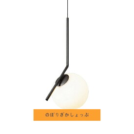 ペンダントランプ 照明器具 LED対応 E14口金 ガラス L字型デザイン 北欧風 取り付け簡単 おしゃれ シンプル ダイニングルーム キッチン 天??井照明 工事不要 寝室 リビングルーム ダイニングルーム照明