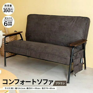 �R�[�i�� �I���W�i�� �R���t�H�[�g�\�t�@�@�u���E��