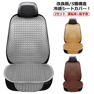 2Zbg/4_^]*ȉǔ/5w\ V[gJo[ ⊴ ԗp ȃV[g V[g 5w\ ⊴V[g ACXVN Ђ   V[gJo[ ^]ȃJo[ 