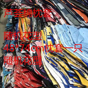 �z�c�J�o�[ �V���O�� �Z�b�g �������� �g���� �ӂ�ӂ� ���� �}�C�N���t�@�C�o�[ �{�A �t���[�X �x�b�h�J�o�[ ���J�o�[ �􂦂� �Q��