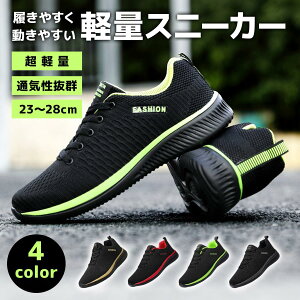 jOV[Y Y fB[X Xj[J[ jp ^C C  y ʋC Ȃ