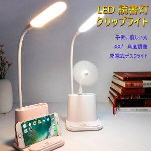 fXNCg R[hX  LED ڂɗD  2iKFx ^C}[ X^hCg dCX^h ドCg 360] LEDƖ ׋ iCgCg obe[