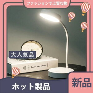 fXNCg LED  ڂɗD q wK ׋ X^hCg fXNCg 