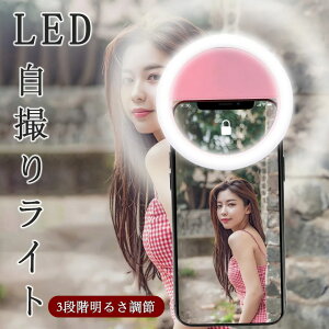 B胉Cg LEDOCg 36 3iK邳 USB[d XX}z