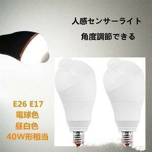 2ZbgLEDd lZT[d E26 E17 40W` 5W lZT[Cg lZT[t _ ΂ 350x]