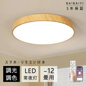 V[OCg  LED k 6 8 10 12 F ؖ 铔 ԐڏƖ Rt Ap[gCg ȃGl tȒP Ɩ V