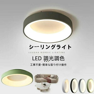 VƖ LED \ F\  k ԐڏƖ Rt }VCg 6 8 10 12 ȒPt 邢 a rO JtF m Q