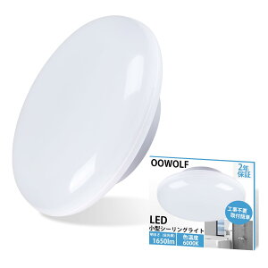 y2Zbgz V[OCg ^ F 15W 1650lm Ɩ V LED ^b`t RpNg VƖ ցALAKiA䏊AgCAʏ F  ߓd΍