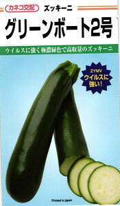 JlRc YbL[j O[{[g2 100