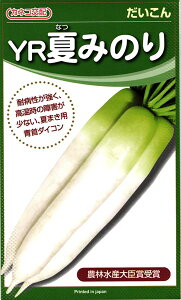 JlRc _CR 卪 YRĂ݂̂ 20ml