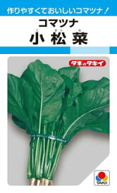 タキイ種苗 コマツナ 小松菜 1L