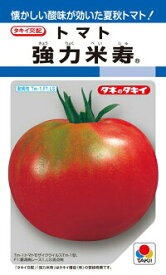 タキイ種苗 トマト 強力米寿 DF