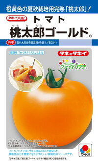 トマト - 種の人気商品・通販・価格比較 - 価格.com
