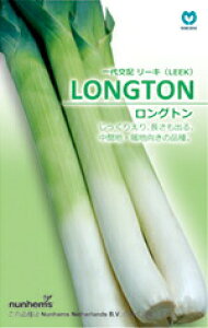 ێ [L LONGTON (Og)@R[g 2500