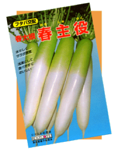 苗 原種 種の人気商品 通販 価格比較 価格 Com 苗 原種 種の人気商品 通販 価格比較 価格 Com