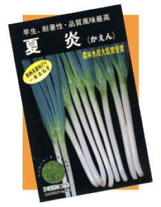 ネギ 苗 種の人気商品 通販 価格比較 価格 Com ネギ 苗 種の人気商品 通販 価格比較 価格 Com