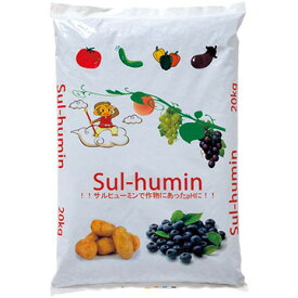 タキイ種苗 土づくり関連 資材 通販　土壌改良材 サルヒューミン　1袋 (20kg入)