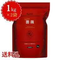 資材 バラ用活性肥料 バイオゴールド セレクション薔薇 1kg