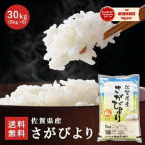 楽天市場】古米 30kの通販