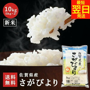 yV ߘa7NxYz ꌧY т 10kg (5kg×2) A 1 폤    ͂  n Y B    j Mtg j Ε  ߘa7NY 7N