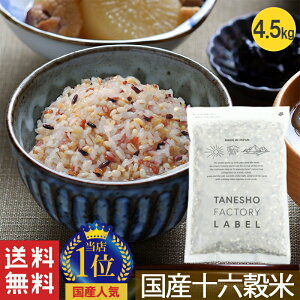 G 폤 Y 16 \Z 4.5kg G  e Y  邾 A}TX   茺  Hׂ₷  h{ e _CGbg N NHi y