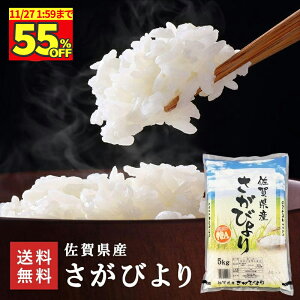 _^CZ[!55%OFF&ōőP10{^yV ߘa7NxYz ꌧY т 30kg (5kg×6) A 1 폤    ͂  n Y B    