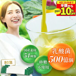 _z炳10%OFF! 4܂!X[p[SALE^` _ 500 Y [Oi 80 폤 Y  sgp sgp r^~ 唞t G` H@ h{ S t_ |