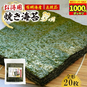 _zȉ! 1000~|bL! X[p[SALE^LCY ĂC S`20 C Ă̂ Ă̂ ̂ Ăm ăm󂠂C 󂠂 p LC ɂ C Ki Ɩp H