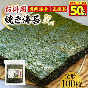 _50%OFF! X[p[SALE^LCY ĂC S`20 5܃Zbg C Ă̂ Ă̂ ̂ Ăm ăm󂠂C 󂠂 p e LC ɂ C Ki Ɩp Hi 