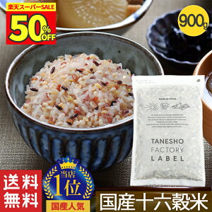 _50%OFF! X[p[SALE^ G 폤 Y 16 \Z 900g G  Y 邾 A}TX   茺   h{ e _CGbg N NHiyY1