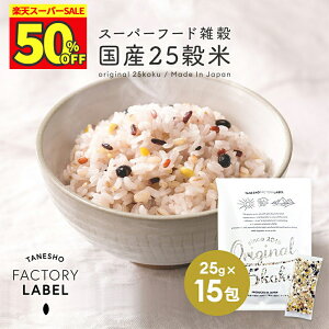 _50%OFF! X[p[SALE^ G 폤 Y 25 15 \܍ G  25G Y  邾 A}TX  茺  Hi  H@ _CGbgyOr