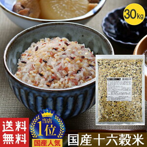 玄米 1kg 雑穀米の人気商品 通販 価格比較 価格 Com