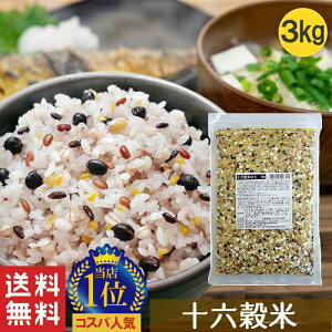 玄米 1kg 雑穀米の人気商品 通販 価格比較 価格 Com