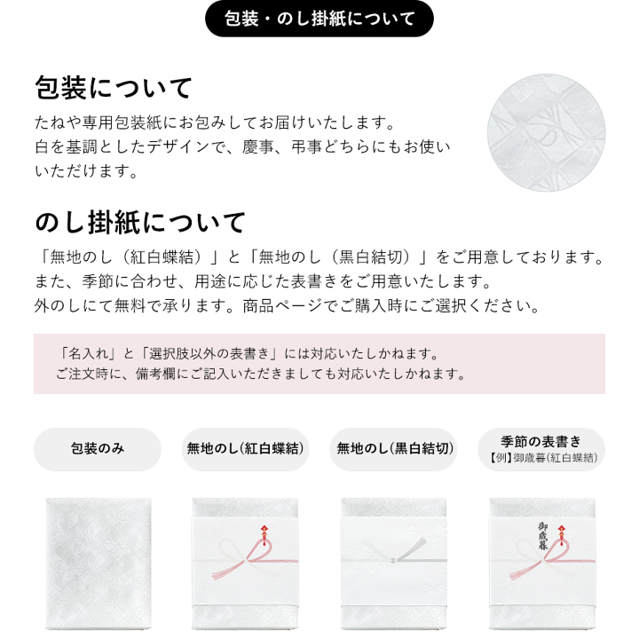 たねや　羊羹16個入り 本生羊羹 16個入 - たねや・クラブハリエ公式オンラインショップ