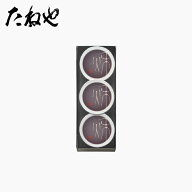 【公式 たねや】本生羊羹 秋味 3個入