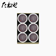 【公式 たねや】本生羊羹 秋味 6個入