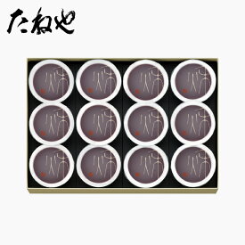 【公式 たねや】本生羊羹 秋味 12個入