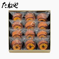 【公式 たねや】福寿芋 12個入